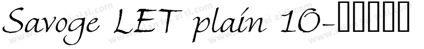 Savoge LET plain 10字体转换